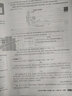 現(xiàn)貨速發(fā)曲一線2025秋53初中同步試卷789年級(jí)語文數(shù)學(xué)英語地理生物道法歷史同步單元測試卷專項(xiàng)訓(xùn)練卷期中期末卷 25秋【語文】 七年級(jí) 上冊 人教版 曬單實(shí)拍圖