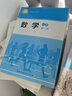 【高二全科自選】2026高中教材幫必修一二高二上下冊數學(xué)語(yǔ)文英語(yǔ)物理化學(xué)生物政治歷史地理選修一二三冊人教AB北師蘇教高中教輔資料必刷題 【高二數學(xué)】選擇性必修第1冊 北師版 高中二年級 曬單實(shí)拍圖