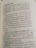 數(shù)智公司：AI重新定義“企業(yè)” 曬單實(shí)拍圖