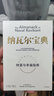 納瓦爾寶典 從白手起家到財務(wù)自由 財富與幸福指南 埃里克喬根森著  中信 曬單實(shí)拍圖