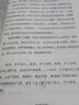 正版現貨全3冊李清照詞傳+李煜詞傳+納蘭詞傳中國古詩(shī)詞鑒賞辭典 古典文學(xué)人物傳記青春文學(xué)詩(shī)詞歌賦全集 李清照詞傳 曬單實(shí)拍圖
