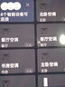 智精靈VRF中央空調(diào)控制器APP手機(jī)遠(yuǎn)程多聯(lián)機(jī)網(wǎng)關(guān)一拖多手機(jī)遠(yuǎn)程控制 中央空調(diào)控制器-適用于東芝 曬單實(shí)拍圖