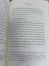 【正版包郵】置身事內(nèi)：中國(guó)政府與經(jīng)濟(jì)發(fā)展 蘭小歡 著 將經(jīng)濟(jì)學(xué)原理與中國(guó)經(jīng)濟(jì)發(fā)展的實(shí)踐有機(jī)融合，深入淺出地論述了中國(guó)經(jīng)濟(jì)的發(fā)展 中國(guó)政治經(jīng)濟(jì)系列書(shū)籍可選 新華書(shū)店旗艦店 【置身事內(nèi)+制內(nèi)市場(chǎng)】2冊(cè) 曬單實(shí)拍圖