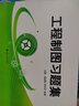 工程制圖大學(xué)教材投影軸測圖零件圖裝配圖正版 工程制圖習(xí)題集 曬單實(shí)拍圖