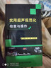 正版 實(shí)用超聲規(guī)范化檢查與操作 超聲醫(yī)師規(guī)范化檢查手冊ct影像學(xué)b超聲影像醫(yī)學(xué)書籍超聲診斷報(bào)告書寫范例 科學(xué)技術(shù)文獻(xiàn)出版社 曬單實(shí)拍圖