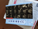 《禮器碑》隸書入門 曬單實(shí)拍圖