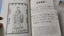 四書五經(jīng)全套11冊注音版 大字拼音全集無刪減 論語大學(xué)中庸孟子詩經(jīng)禮記易經(jīng)春秋左傳尚書 尚雅國學(xué)經(jīng)典 曬單實拍圖