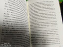 絲綢之路 一部全新的世界史 一帶一路 彼得弗蘭科潘 轟動(dòng)的現象級 世界史 中信書(shū)店 曬單實(shí)拍圖