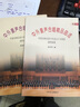 中外童聲合唱精品曲選（中國） 曬單實(shí)拍圖