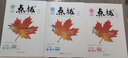 2026版榮德基初中點(diǎn)撥八年級上冊下冊語文數(shù)學(xué)英語物理人教版北師版外研版點(diǎn)撥8年級上下冊教材完全解讀名師點(diǎn)撥課本解析全套老師輔導(dǎo) 【25秋】八年級上冊  英語  人教版 曬單實(shí)拍圖