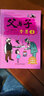 全套4冊父與子全集注音版漫畫(huà)書(shū) 小學(xué)生二年級彩色雙語(yǔ)版圖畫(huà) 一年級 彩圖拼音課外閱讀書(shū)籍 曬單實(shí)拍圖