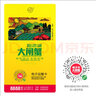 【禮券】澄湖之心陽(yáng)澄湖大閘蟹蟹卡電子券1988型公4兩母3兩4對8只 曬單實(shí)拍圖