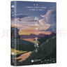 起風了·菜穗子：宮崎駿作品《起風了》同名原著，芥川龍之介唯一弟子——堀辰雄代表作！ 曬單實拍圖
