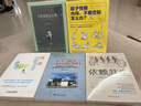 卡耐基勵志經(jīng)典（典藏精裝·小全開） 曬單實拍圖