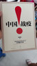 辯證法隨談 學(xué)哲學(xué)用哲學(xué) 看法與說(shuō)法 務(wù)實(shí)求理 妙喻連珠 馬克思主義哲學(xué)原理論中國(guó)哲學(xué)政治知識(shí)讀物人生智慧 妙喻連珠 曬單實(shí)拍圖