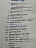 【正版授權現貨包郵】牛津中階英漢雙解詞典字典（第5版 附光盤(pán)）商務(wù)印書(shū)館初中學(xué)生英漢互譯詞典 曬單實(shí)拍圖