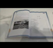 海綿城市景觀(guān)設計手冊 曬單實(shí)拍圖