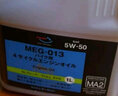 AZsmooth 4T摩托車(chē)機(jī)油510W(304050)SNMA2四沖機(jī)車(chē)日本進(jìn)口全合成 EG051/EG054(5W-50) 1L 1瓶 曬單實(shí)拍圖