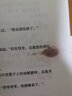 【正版現貨】驕陽(yáng)似我 顧漫小說(shuō)全集 你是我的榮耀 杉杉來(lái)吃  驕陽(yáng)似我下迎來(lái)終篇 何以笙簫默 作者 青春文學(xué)都市校園甜寵暗戀愛(ài)情感小說(shuō)書(shū)籍 顧漫小說(shuō)全套【6冊】驕陽(yáng)似我下 曬單實(shí)拍圖
