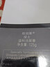 歐珀萊（AUPRES）男士俊士套裝深層清潔補水保濕清爽控油細致毛孔男士護膚品禮物 歐珀萊俊士磨砂潔面膏125g 曬單實(shí)拍圖