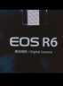 佳能（Canon）R6三代 Mark III 全畫(huà)幅微單相機 vlog攝影器材 4K高清拍攝套機相機r63 R6 三代單機+RF24-70 F2.8鏡頭 官方標配【出廠(chǎng)配置 建議購買(mǎi)套餐】 曬單實(shí)拍圖