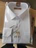 開(kāi)開(kāi)襯衫男士純白色長(cháng)袖襯衫商務(wù)正裝工作服職業(yè)裝工裝純色男免燙襯衣 A2-816 42 曬單實(shí)拍圖