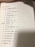 2022新書】統(tǒng)計(jì)學(xué)入門：離真實(shí)世界更近的91個(gè)統(tǒng)計(jì)思維 田霞 生活中的統(tǒng)計(jì)問題 統(tǒng)計(jì)學(xué)各種解決問題的方法 中國紡織出版社 曬單實(shí)拍圖