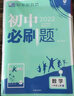 2025秋亮點(diǎn)給力課堂筆記四年級語(yǔ)文上冊 人教版RJ  教材解讀全解詳解名師講解課本重難點(diǎn)點(diǎn)撥輔導書(shū)YY 曬單實(shí)拍圖