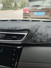 達珀德 汽車(chē)儀表臺盤(pán)避光墊防曬墊適用于大眾朗逸plus速騰日產(chǎn)軒逸豐田卡羅拉本田雅閣中控臺遮陽(yáng)遮光墊 麂皮款-黑色黑線(xiàn) 日產(chǎn)新軒逸奇駿逍客天籟騏達藍鳥(niǎo)陽(yáng)光樓蘭勁客陽(yáng)光驪威 曬單實(shí)拍圖