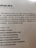 UiPath RPA開發(fā)：入門、實(shí)戰(zhàn)與進(jìn)階 曬單實(shí)拍圖