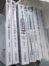 Java核心技術(shù)系列 套裝8冊： Java核心技術(shù)卷1基礎(chǔ)知識+卷2高級特性+設(shè)計模式及實踐+高并發(fā)編程詳解+多線程編程核心技術(shù)+并發(fā)編程實戰(zhàn)+并發(fā)編程的藝術(shù)+Java編程思想 第4版  正版 新書 曬單實拍圖