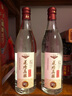 蓮塘高粱酒30版原漿老酒52度500ml 老字號 特香型白酒純糧固態(tài)法年份 52度 500mL 1瓶 30版原漿老酒 曬單實(shí)拍圖