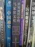 世界視野中的馬家窯文化 在馬家窯文化常規(guī)考古學(xué)研究的基礎(chǔ)上，本書集中了作者四十多年來探索 曬單實拍圖