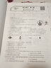 王后雄黃岡密卷八年級下冊生物人教版 初二課本同步試卷 曬單實(shí)拍圖