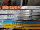 學(xué)而思 中國神話(huà)傳說(shuō) 快樂(lè )讀書(shū)吧小學(xué)四年級上 北大名師領(lǐng)讀特別版 北大中文系教授閱讀大師課 學(xué)而思老師伴讀打卡 曬單實(shí)拍圖