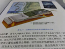 海洋學(xué)導論（原書(shū)第11版） 曬單實(shí)拍圖