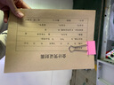 全A4憑證封面 210*297mm會(huì )計憑證封面牛皮紙封面封皮50套/包 全A4憑證封面50套/包 曬單實(shí)拍圖