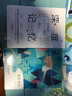 中小學(xué)經(jīng)典閱讀名家：寄小讀者 曬單實拍圖
