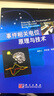 事件相關(guān)電位原理與技術(shù) 曬單實(shí)拍圖