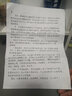 東方駱駝夏季款男鞋2025新款廚房防水板鞋男士休閑皮鞋純黑色工作勞保 黑色 42 曬單實(shí)拍圖
