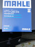 馬勒濾清器/濾芯 適用于豐田 空氣濾清器/空氣格 新銳志2.5 3.0（10-16款） 曬單實(shí)拍圖