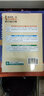 包郵 我的第一本英語(yǔ)教師課堂用語(yǔ)手冊 金旦海+英語(yǔ)課堂用語(yǔ)手冊 周淳+教師英語(yǔ)口語(yǔ)訓練 王融 3冊 曬單實(shí)拍圖
