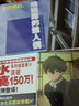 【全套22冊(cè)】冰果冰菓123456冊(cè)+冰菓漫畫1-15冊(cè)+米澤穗信與古典部 米澤穗信青春校園偵探懸疑推理文學(xué)動(dòng)漫輕小說(shuō)天聞角川 （小說(shuō)版）冰菓.4繞遠(yuǎn)路的雛人偶 曬單實(shí)拍圖