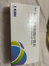 [諾頓] 嗎替麥考酚酯分散片 0.25g*40片/盒 1盒裝 曬單實(shí)拍圖