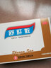 昆中藥 舒肝散 10g*10袋 5盒 曬單實(shí)拍圖