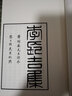 李長(cháng)吉集（套裝共2冊） 曬單實(shí)拍圖