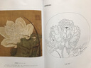 宋代花鳥(niǎo)·經(jīng)典小品解析臨摹范本 曬單實(shí)拍圖