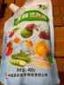中盐果蔬洗涤盐400g清洗水果蔬菜 去农残 原料 绿色安全 实拍图