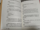 【現(xiàn)貨包郵】小窗幽記+菜根譚+圍爐夜話原著正版文白對照注釋+譯文 中華國學經(jīng)典為人處世的書籍三大奇書 國學經(jīng)典哲學智慧國學書籍 小窗幽記+圍爐夜話+菜根譚 曬單實拍圖