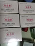 美人符富勒烯胎盤素精華液（提亮膚色 收縮毛孔 淡化細(xì)紋）玻尿酸補(bǔ)水保濕膠原蛋白原液 精華液五盒裝 曬單實拍圖